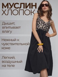 Isida Фирменный силуэт Миди-платье - thumbnail 3