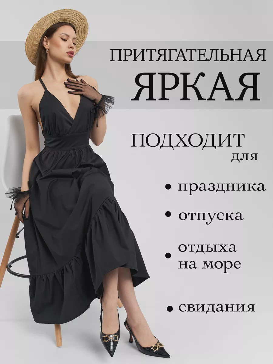 Siesta Designerkleid Maxikleid - image 6