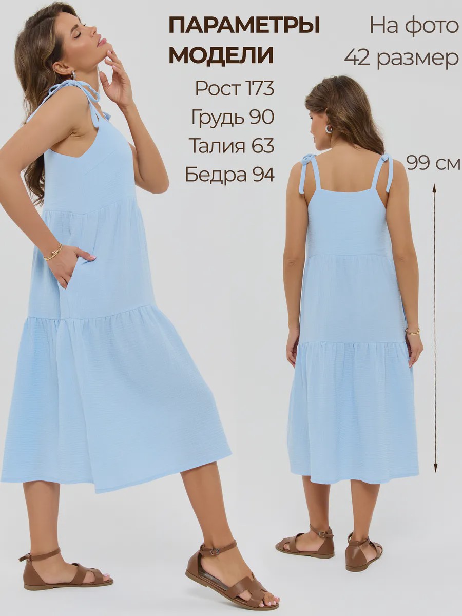 Isida vestido de diseñador vestido midi - image 13