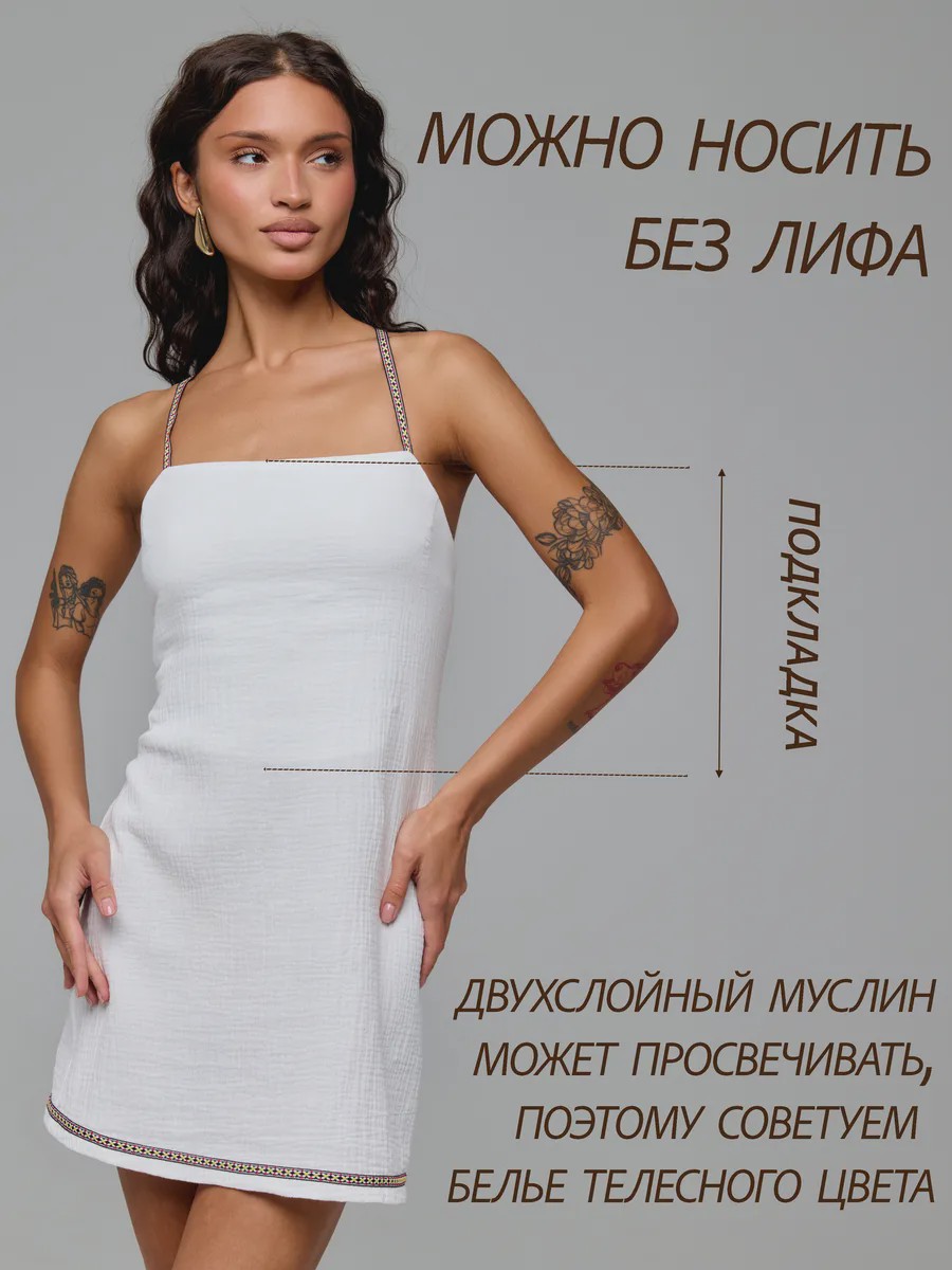 Moana 3bs Hinten offen Minikleid - image 5