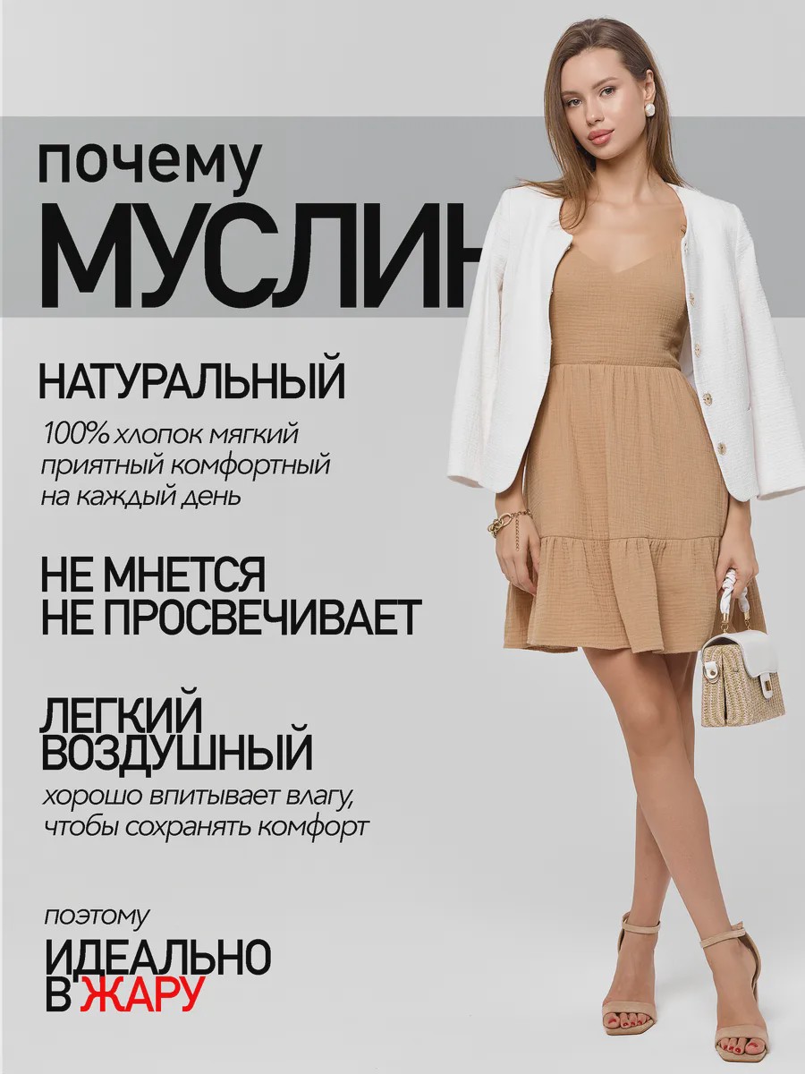 Летний сарафан мини с бантом из муслина - Olivia - image 8