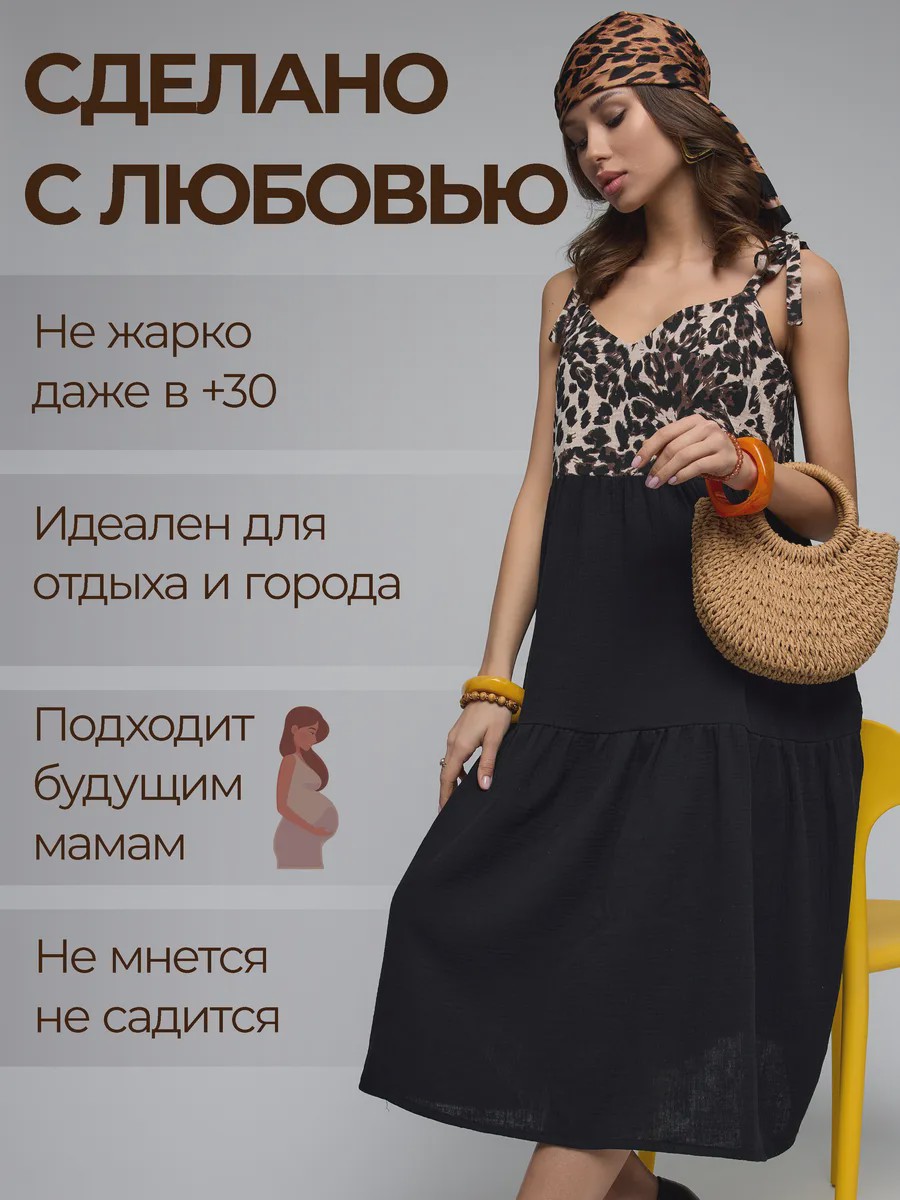 Isida Фирменный силуэт Миди-платье - image 9