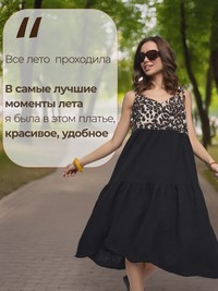 Isida Фирменный силуэт Миди-платье - thumbnail 6