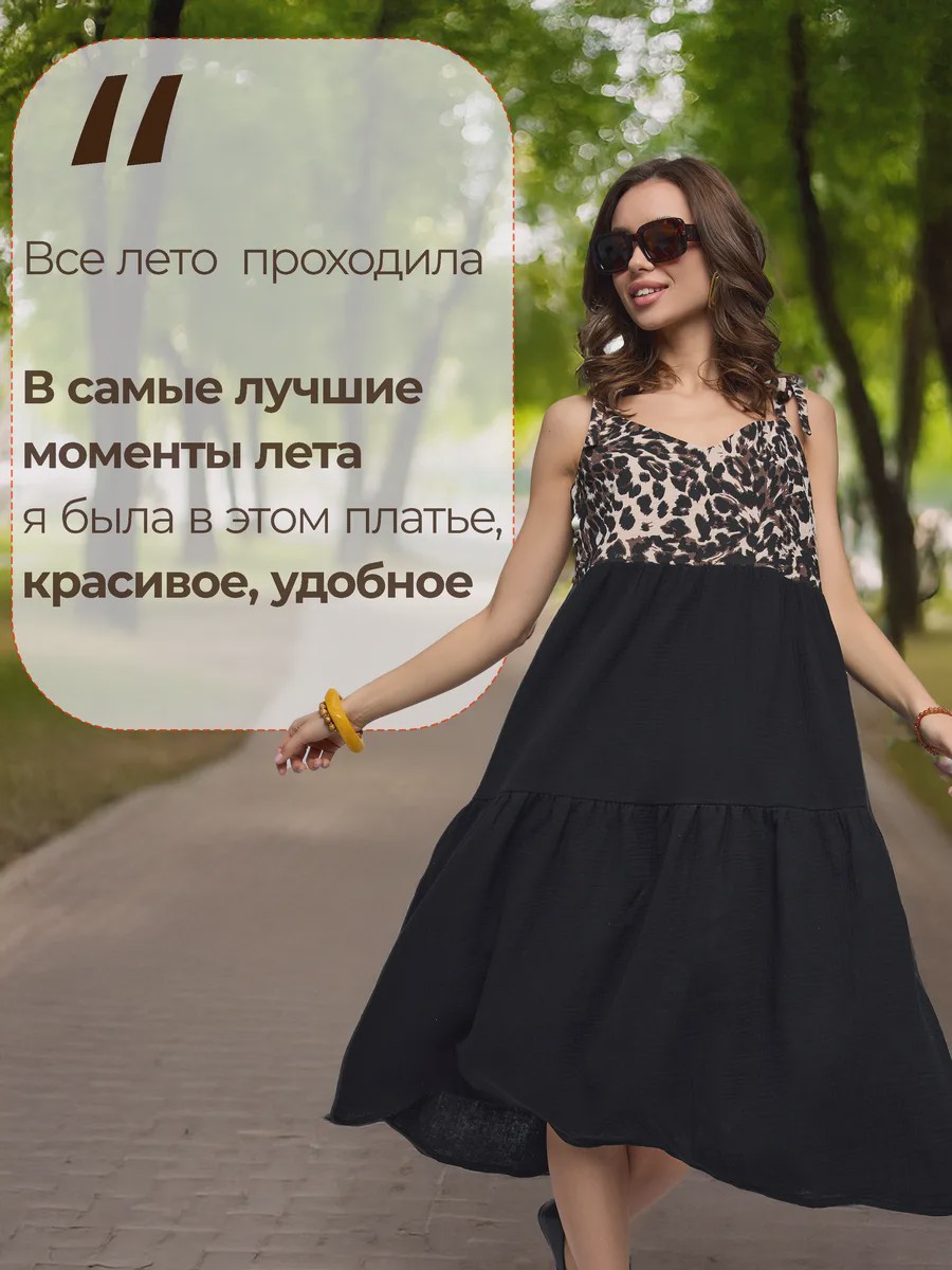 Isida Фирменный силуэт Миди-платье - image 6