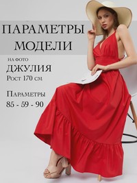 Сарафан летний длинный - Siesta - thumbnail 11