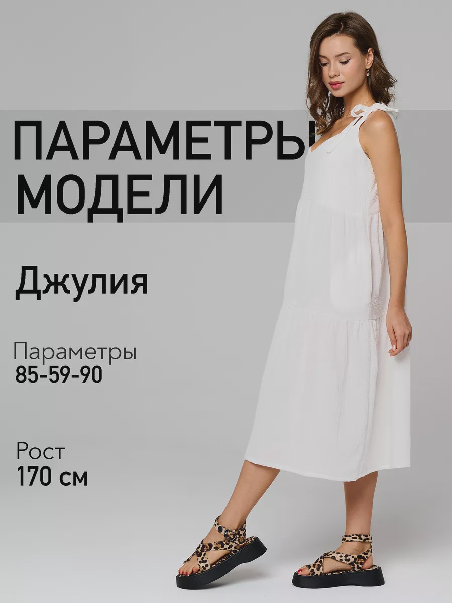 Isida Signature Silhouette Midi Dress - image 26