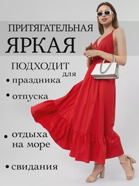 Сарафан летний длинный - Siesta - thumbnail 8