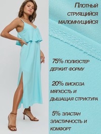 Платье - Riviera бирюзовый - thumbnail 25
