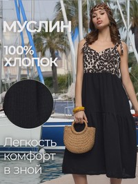 Isida Фирменный силуэт Миди-платье - thumbnail 1