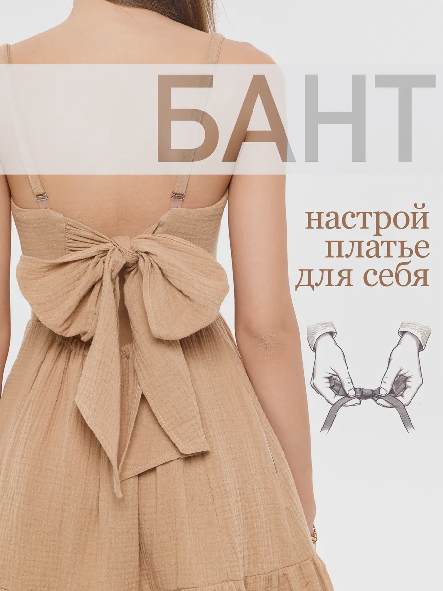 Летний сарафан мини с бантом из муслина - Olivia - image 5