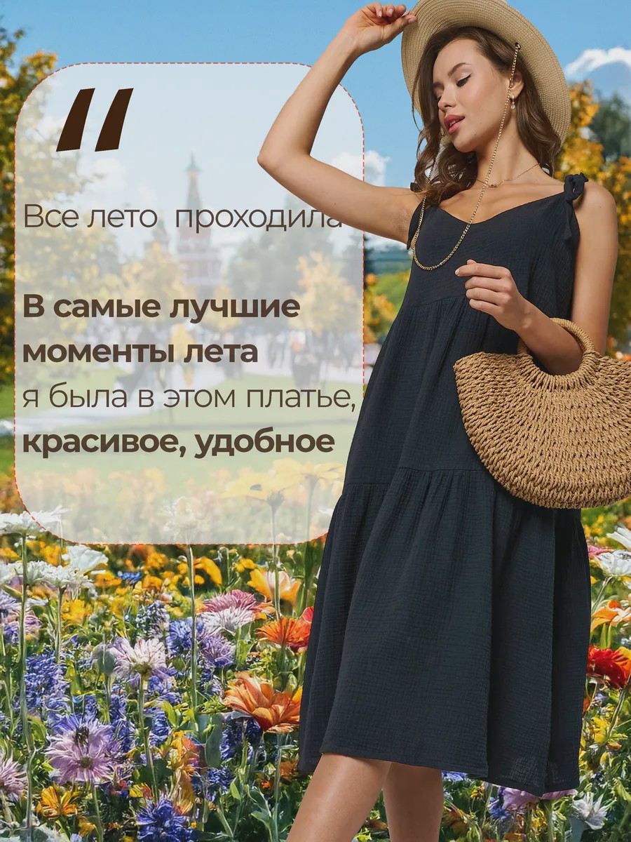 Премиальный сарафан из муслина - Isida - image 3