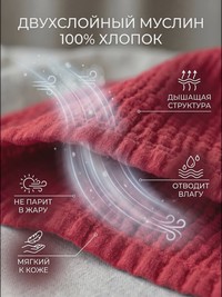 Премиальный сарафан из муслина - Isida - thumbnail 12