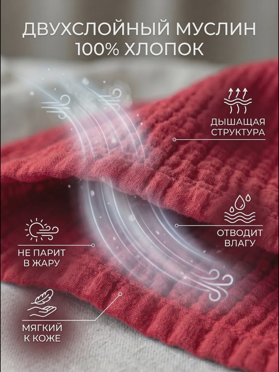 Премиальный сарафан из муслина - Isida - image 12