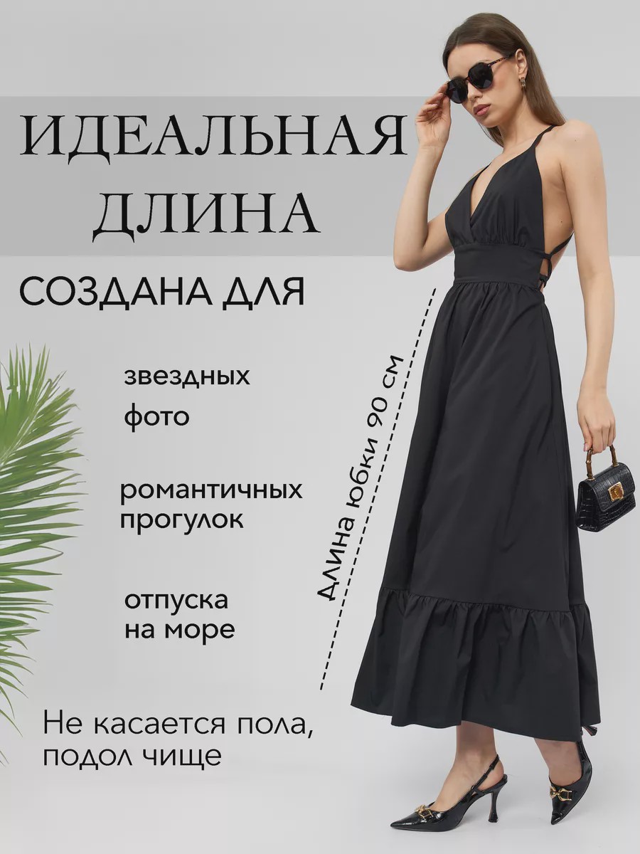 Siesta Designerkleid Maxikleid - image 3