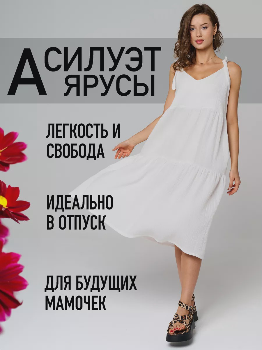 Isida Signature Silhouette Midi Dress - image 23