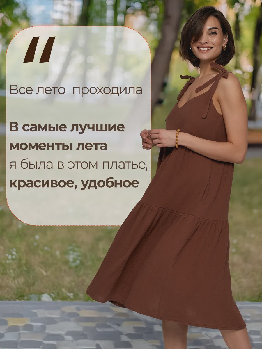 Премиальный сарафан из муслина - Isida - image 7