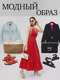 Сарафан летний длинный - Siesta - thumbnail 9