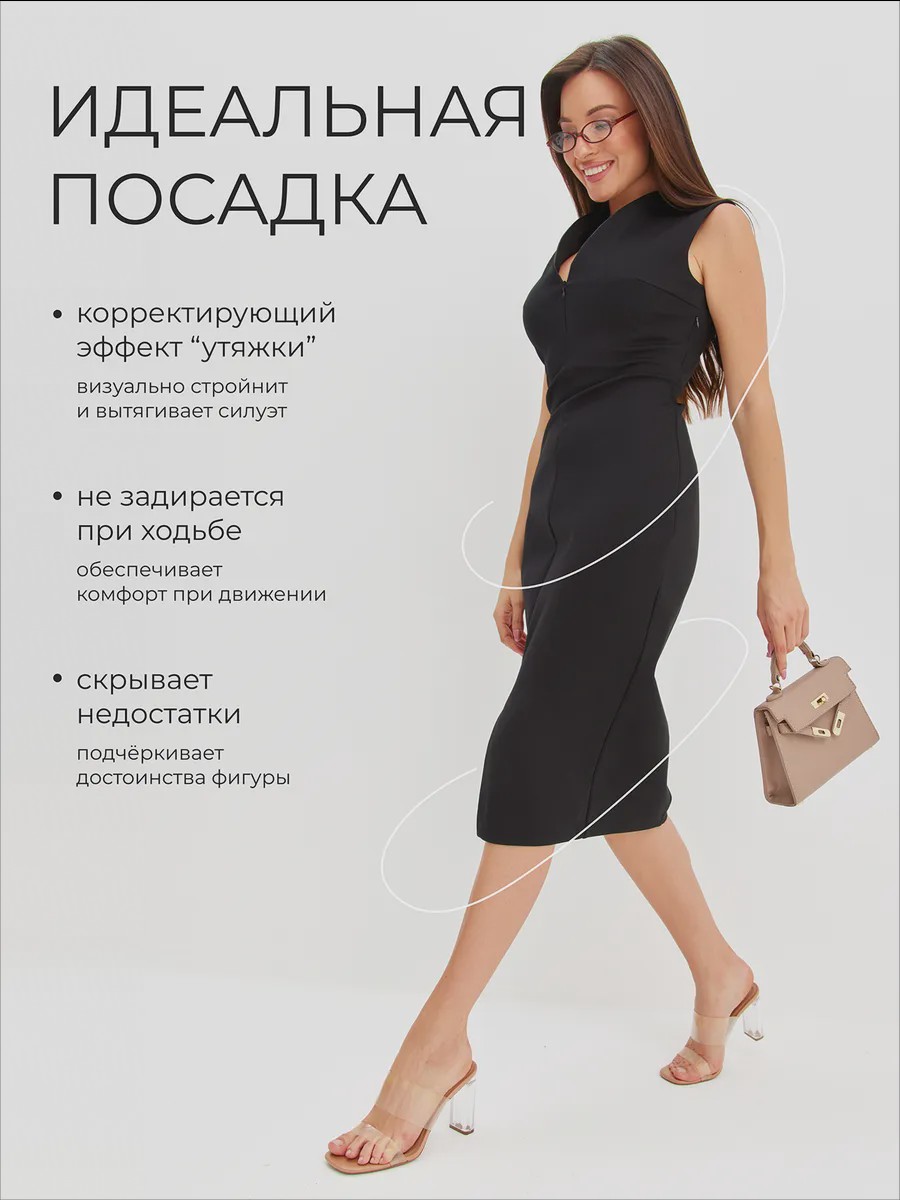 Премиальное деловое платье футляр Katai - image 17