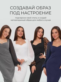 Платье гус лапка - Bianca черный - thumbnail 9