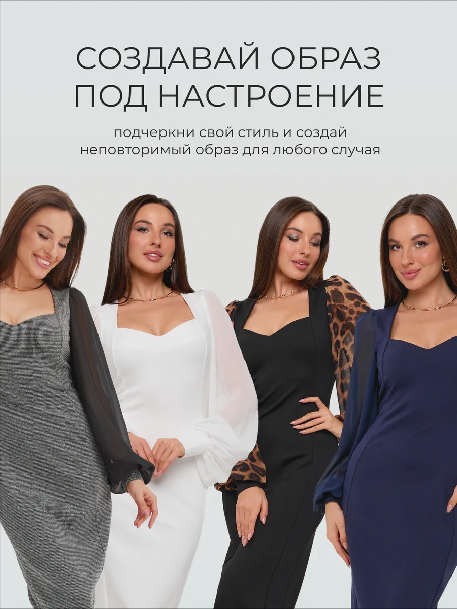Платье футляр вечернее праздничное Bianca - image 9