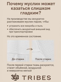 Премиальный сарафан из муслина - Isida - thumbnail 12