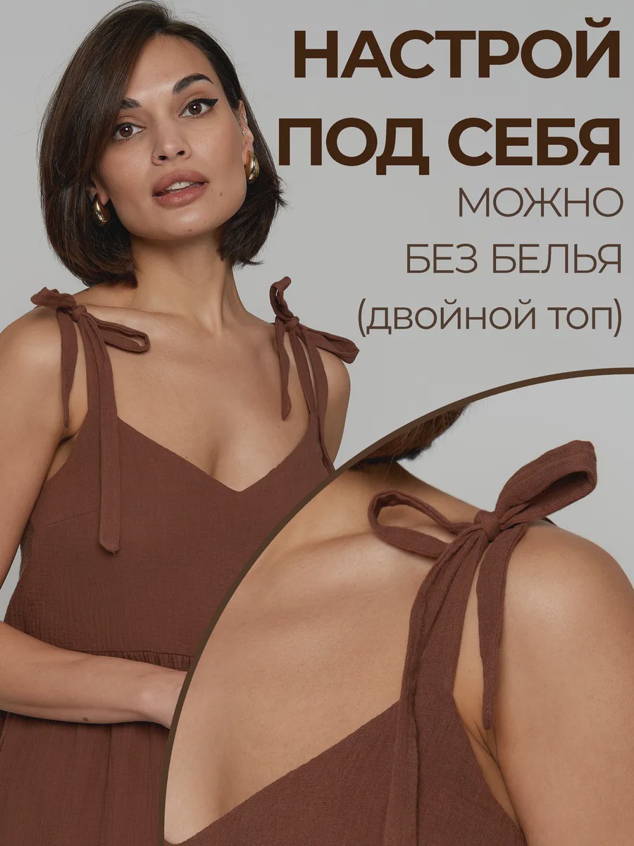 Премиальный сарафан из муслина - Isida - image 8