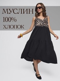 Isida Фирменный силуэт Миди-платье - thumbnail 17