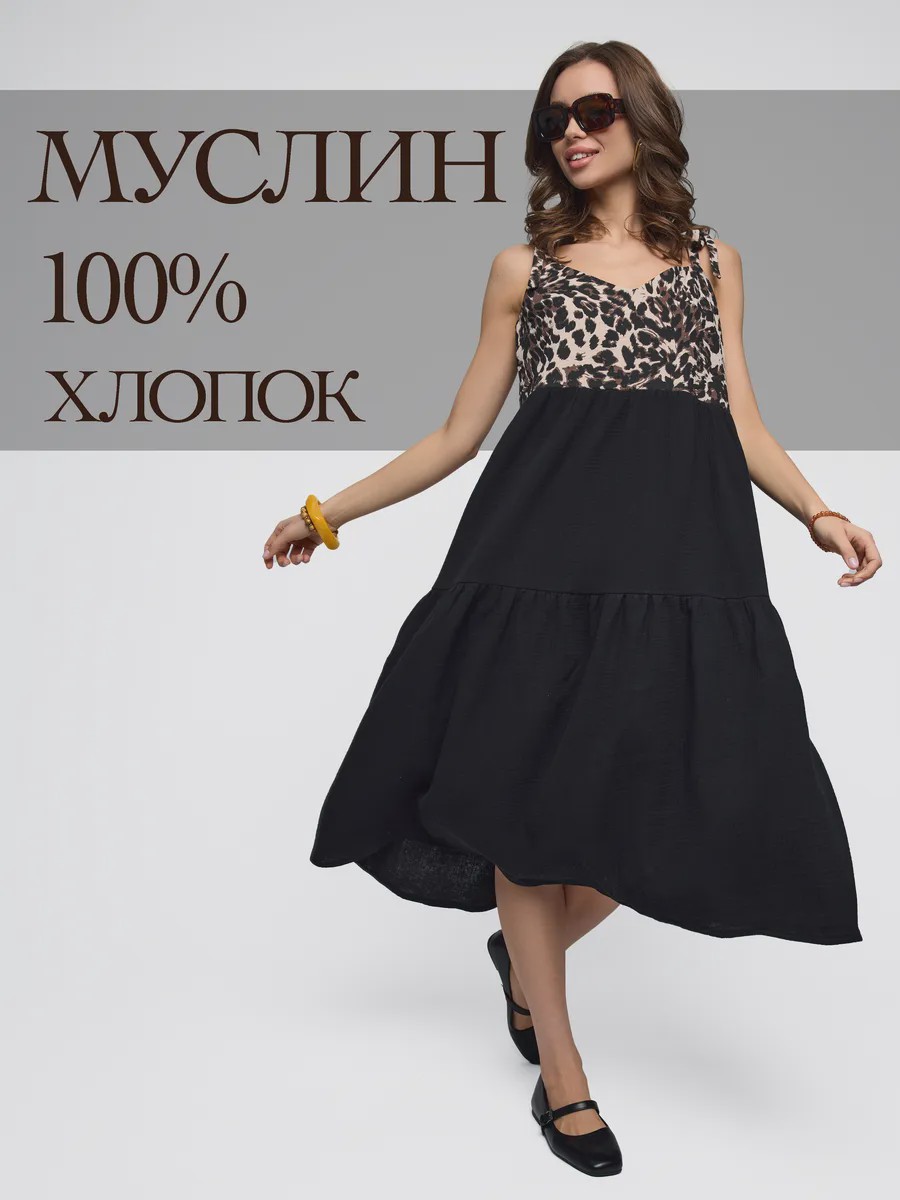 Isida Фирменный силуэт Миди-платье - image 17