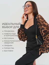 Платье футляр вечернее праздничное леопард Bianca - thumbnail 8