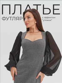 Платье гус лапка - Bianca черный - thumbnail 6