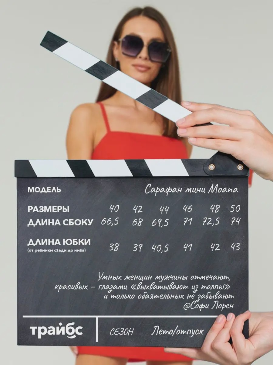 Сарафан лен с открытой спиной Moana 3bs - image 6