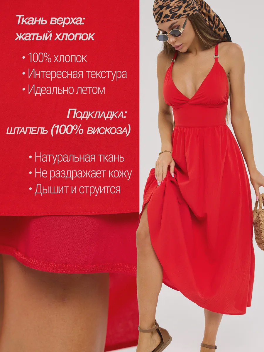 Luna Фирменный силуэт Макси-платье - image 10