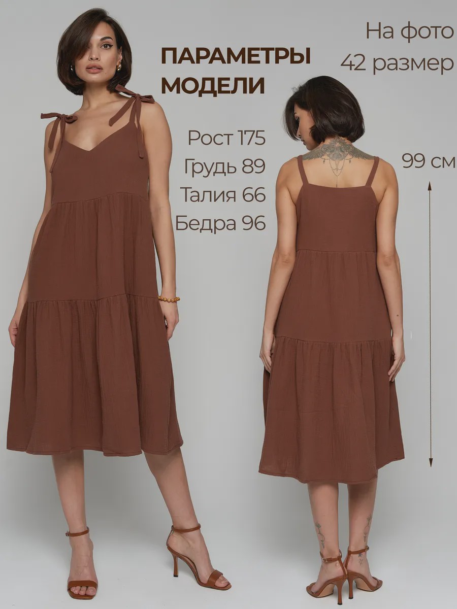 Премиальный сарафан из муслина - Isida - image 20