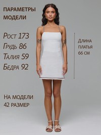 Moana 3bs Hinten offen Minikleid - thumbnail 8