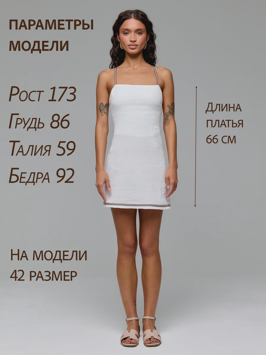 Moana 3bs Hinten offen Minikleid - image 8
