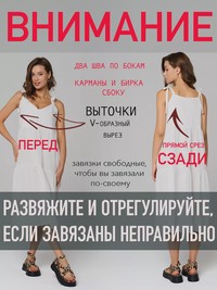 Isida Signature Silhouette Midi Dress - thumbnail 25