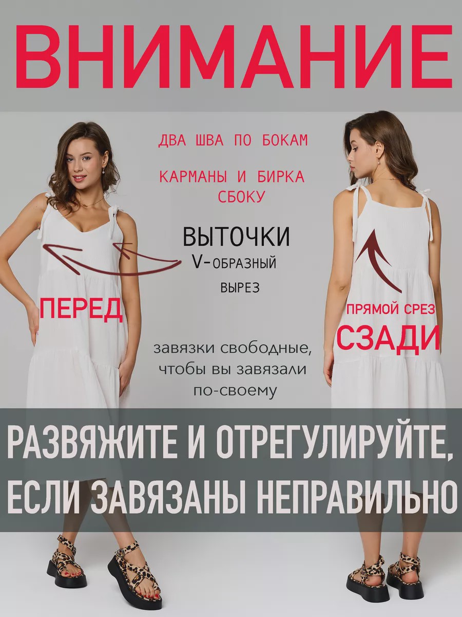 Isida Signature Silhouette Midi Dress - image 25