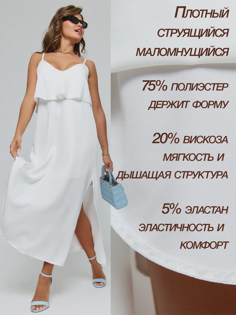 Платье - Riviera - image 5