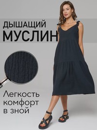 Премиальный сарафан из муслина - Isida - thumbnail 17