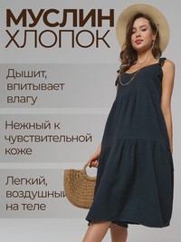 Премиальный сарафан из муслина - Isida - thumbnail 7