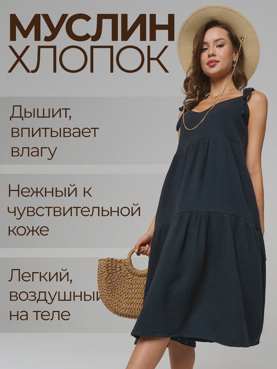 Премиальный сарафан из муслина - Isida - image 7