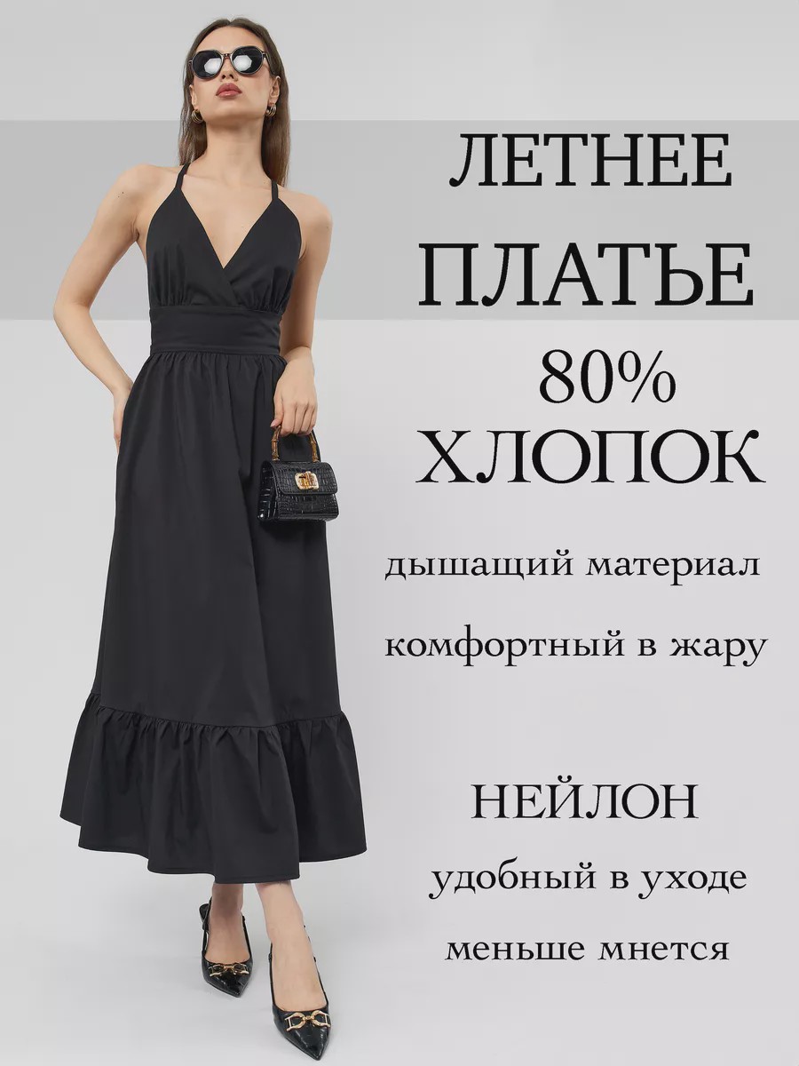 Siesta Designerkleid Maxikleid - image 7