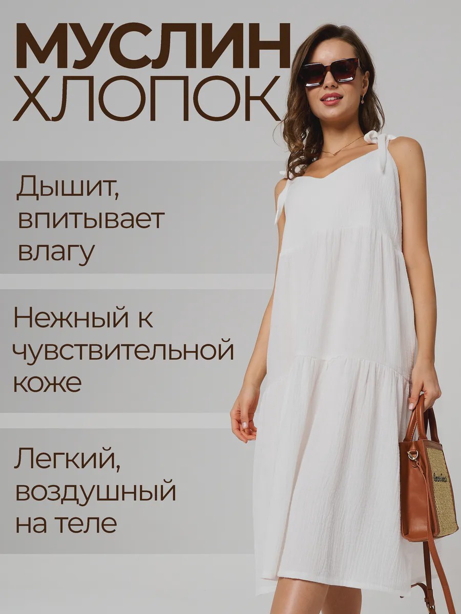 Isida Signature Silhouette Midi Dress - image 19