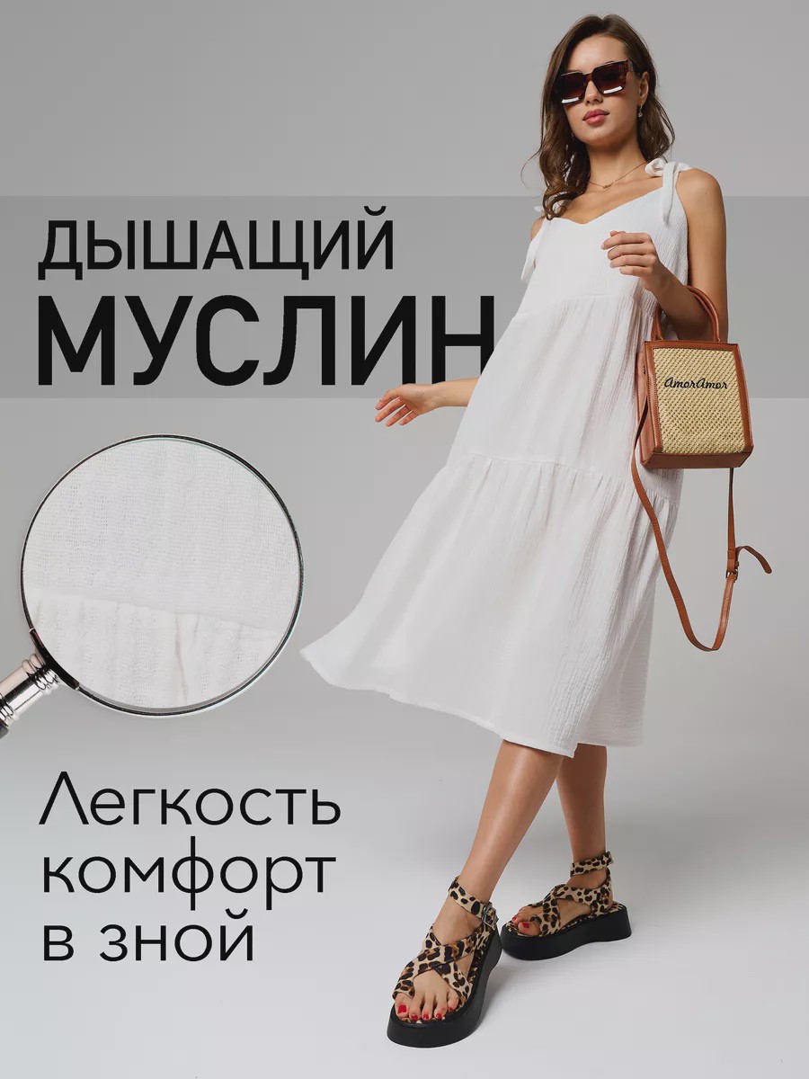Премиальный сарафан из муслина - Isida