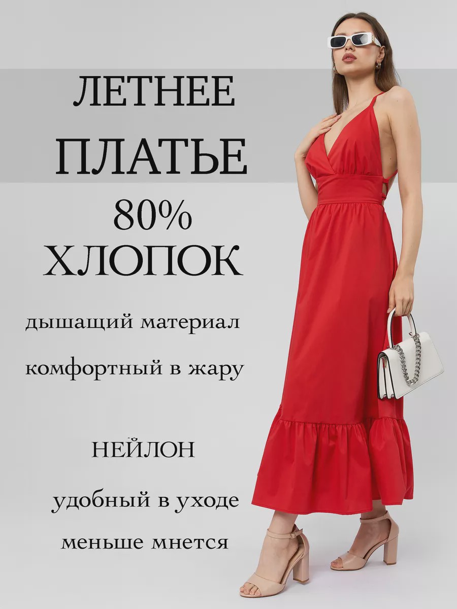 Сарафан летний длинный - Siesta - image 7