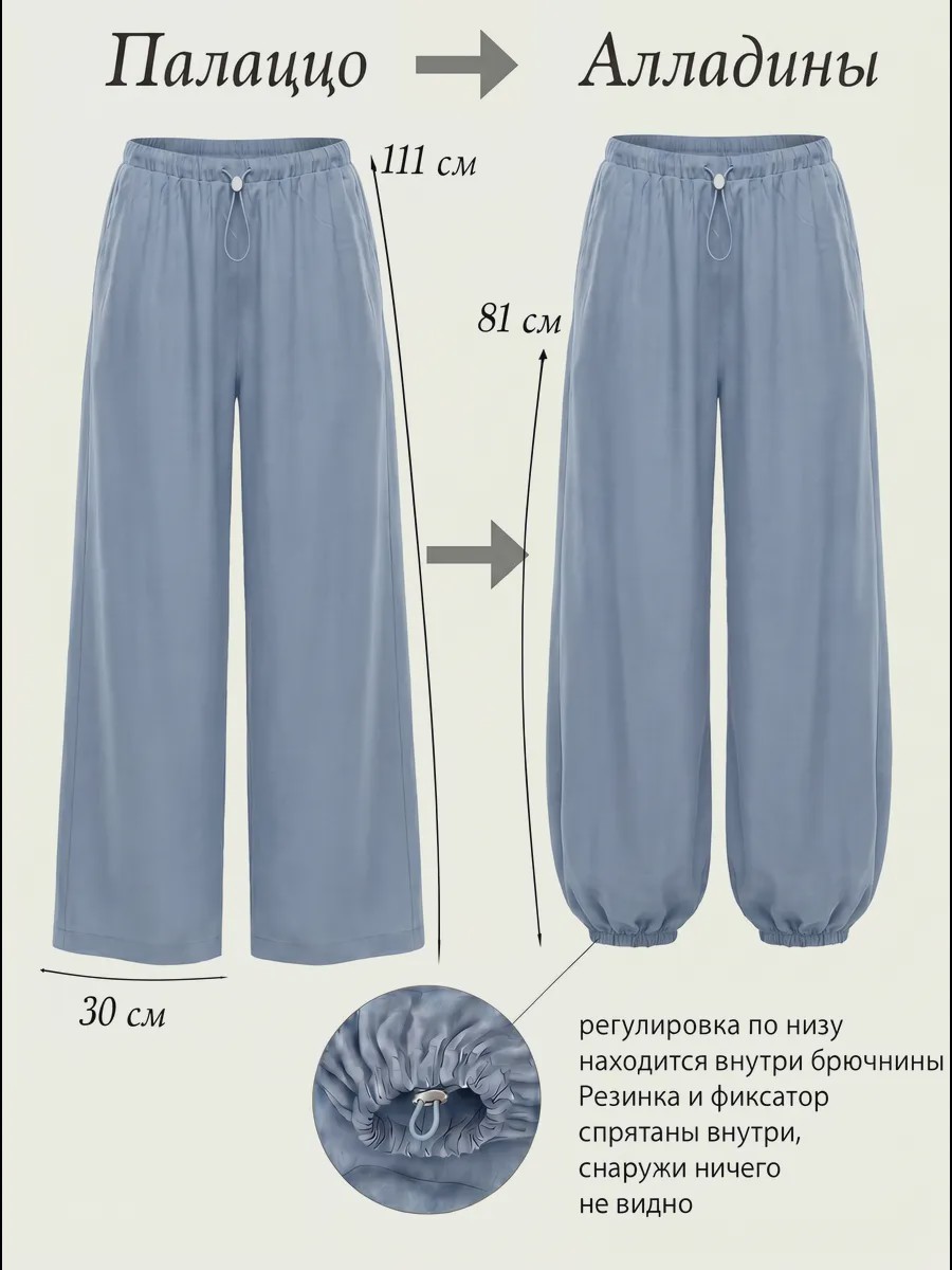 Mirage Cintura ajustada Pantalones - image 6